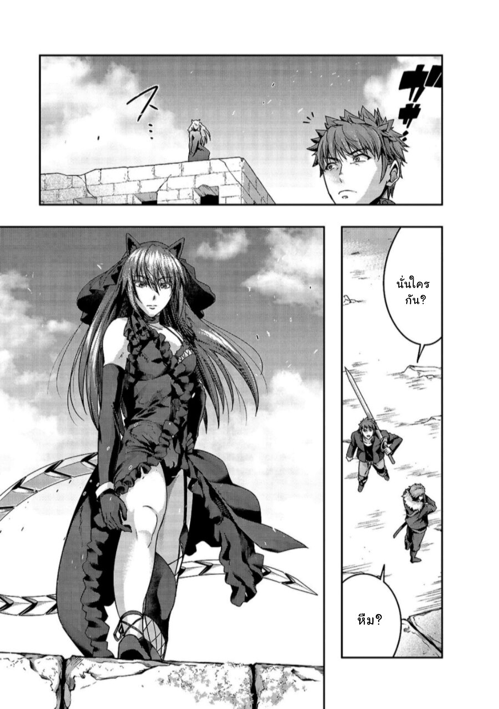 Hazure Waku no Joutai Ijou Skill de Saikyou ni Natta Ore ga Subete wo Juurin Suru made 22-22