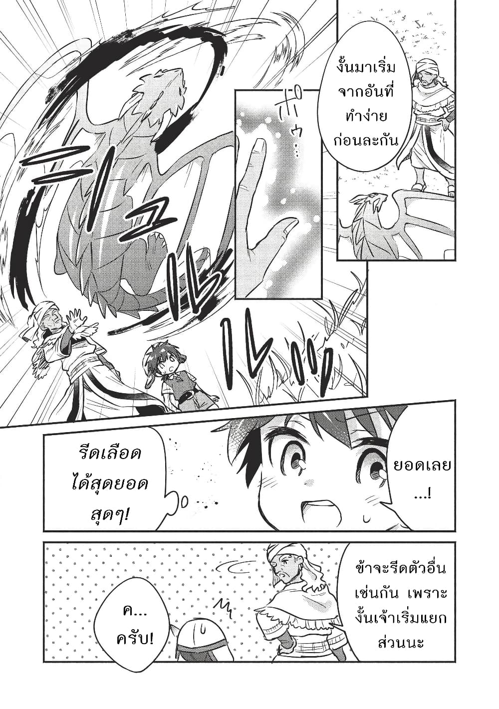 Kojiin Tamer 18-18