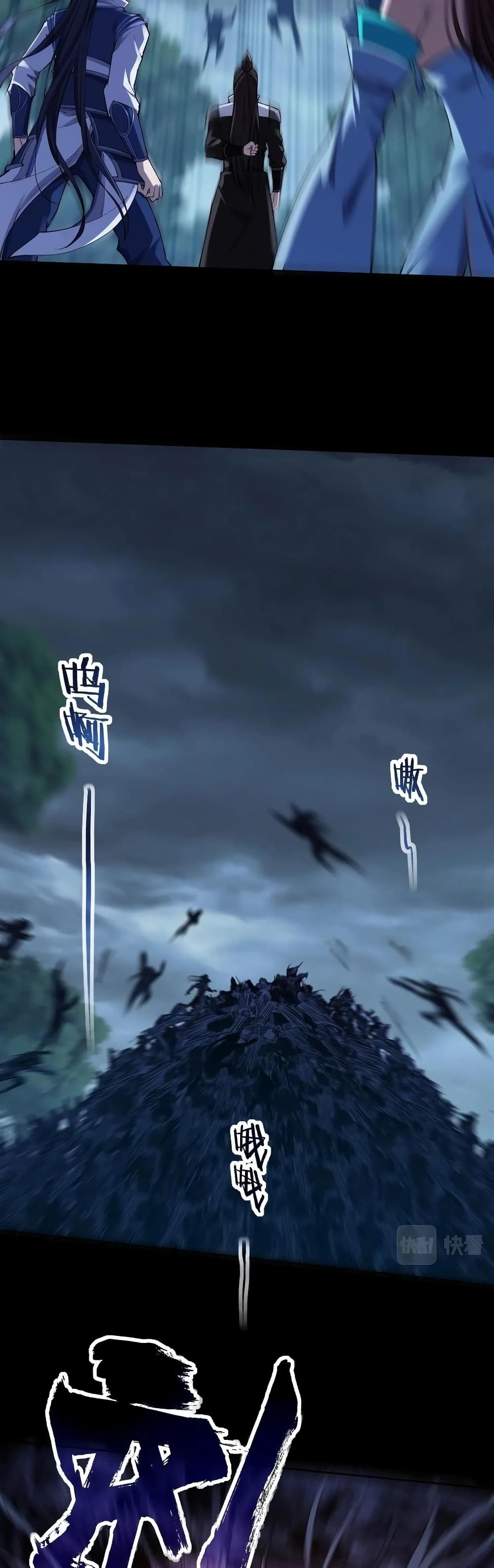 Crossing The Calamity 19-19
