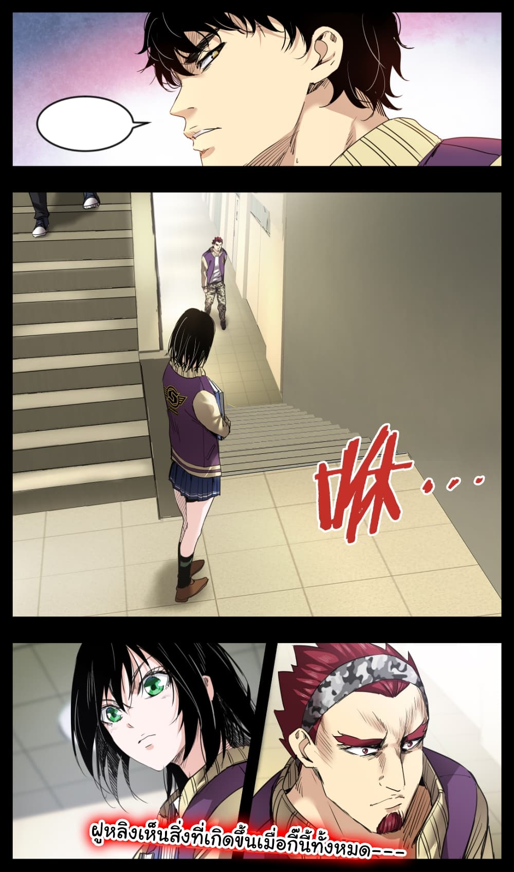 Martial King Returned to Ordinary life 8-8