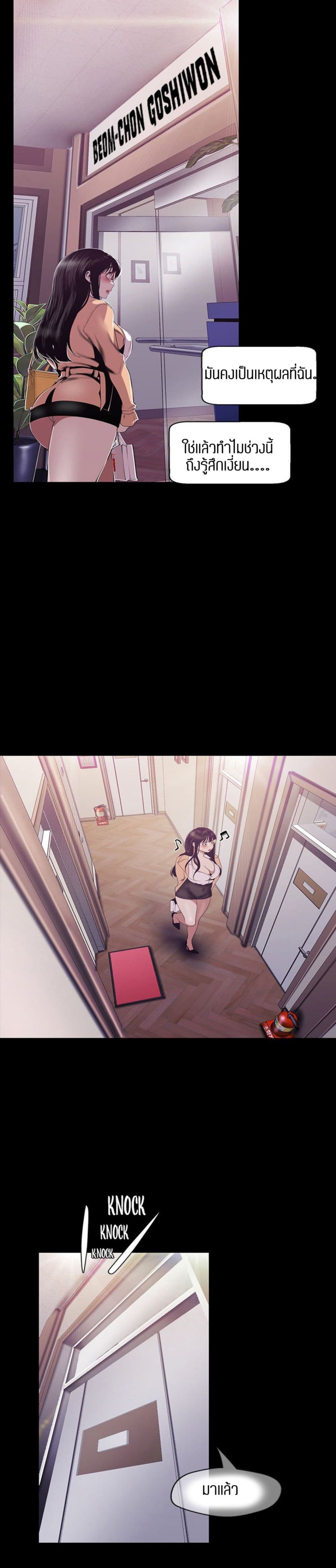 A Wonderful New World 90-90