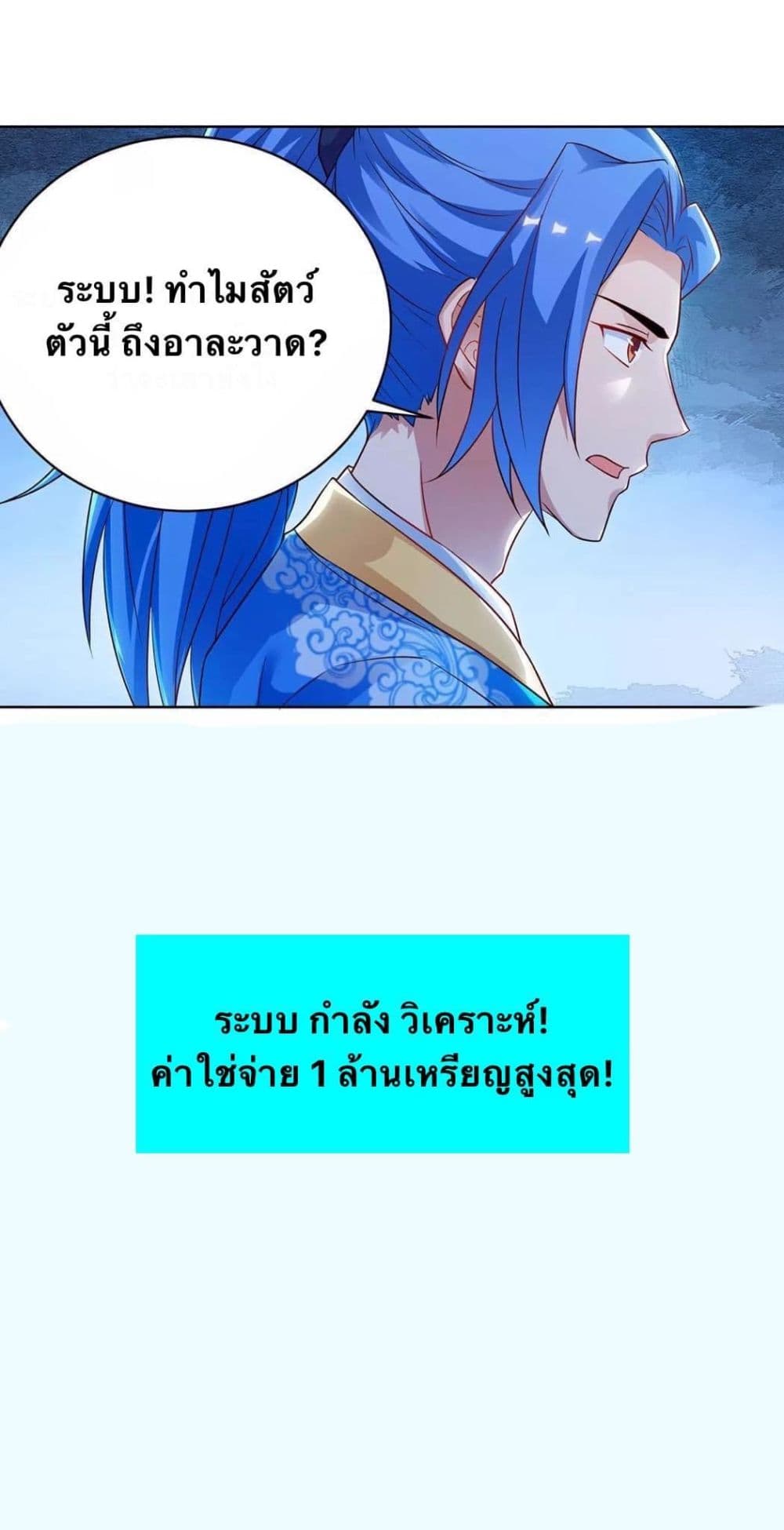 Strongest Leveling 180-180