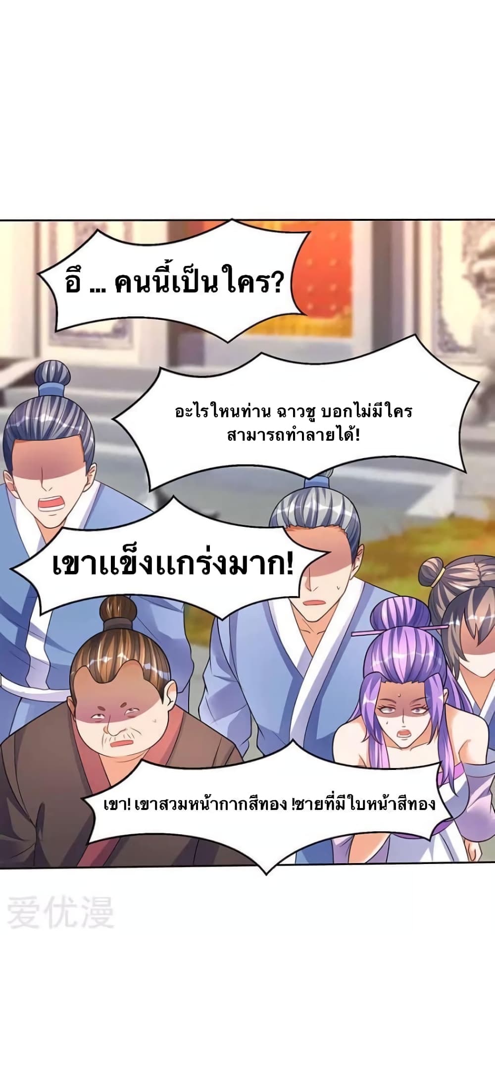 Strongest Leveling 51-51