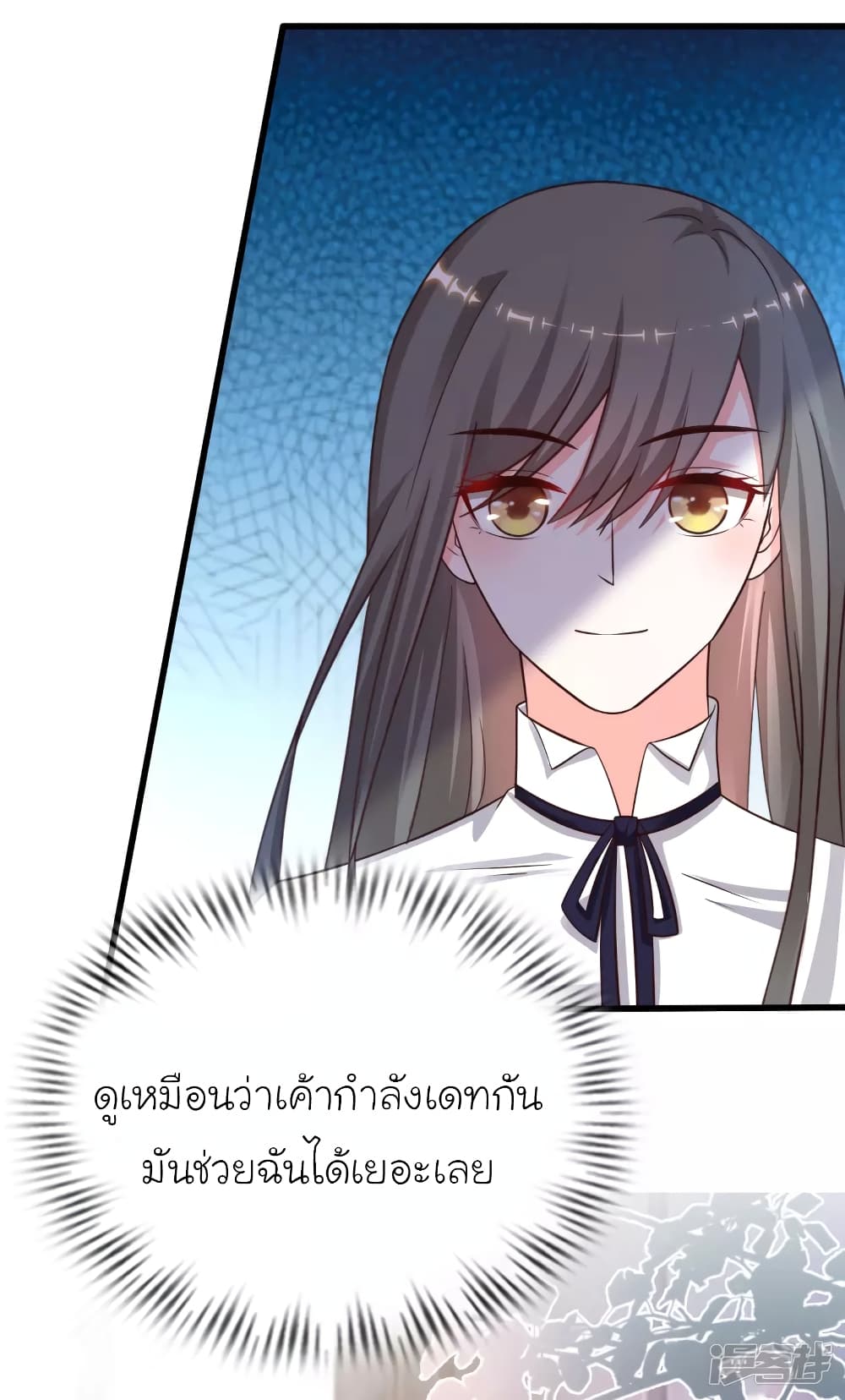 The Strongest Peach Blossom ราชาดอกไม้อมตะ 206-206