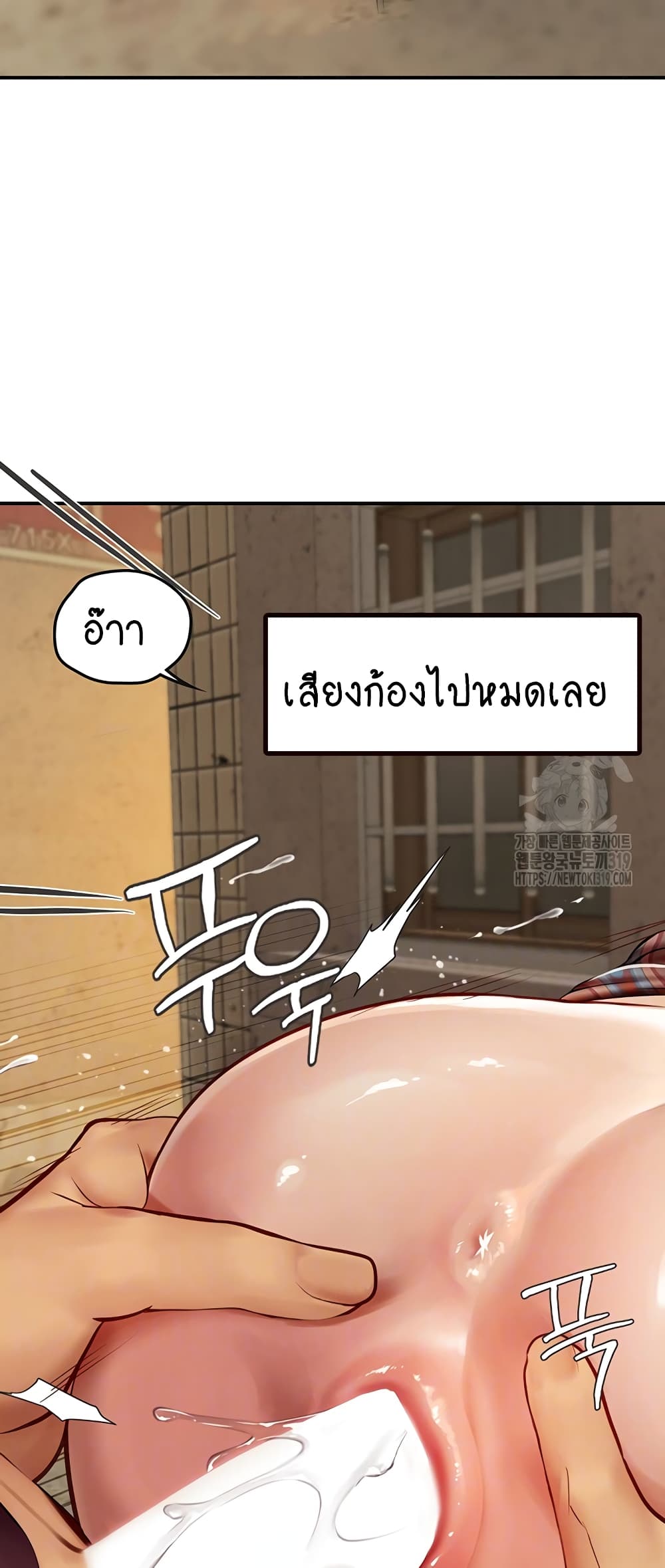 Intern Haenyeo 74-74