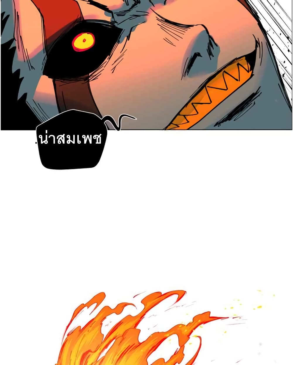 BlackSun 2-2