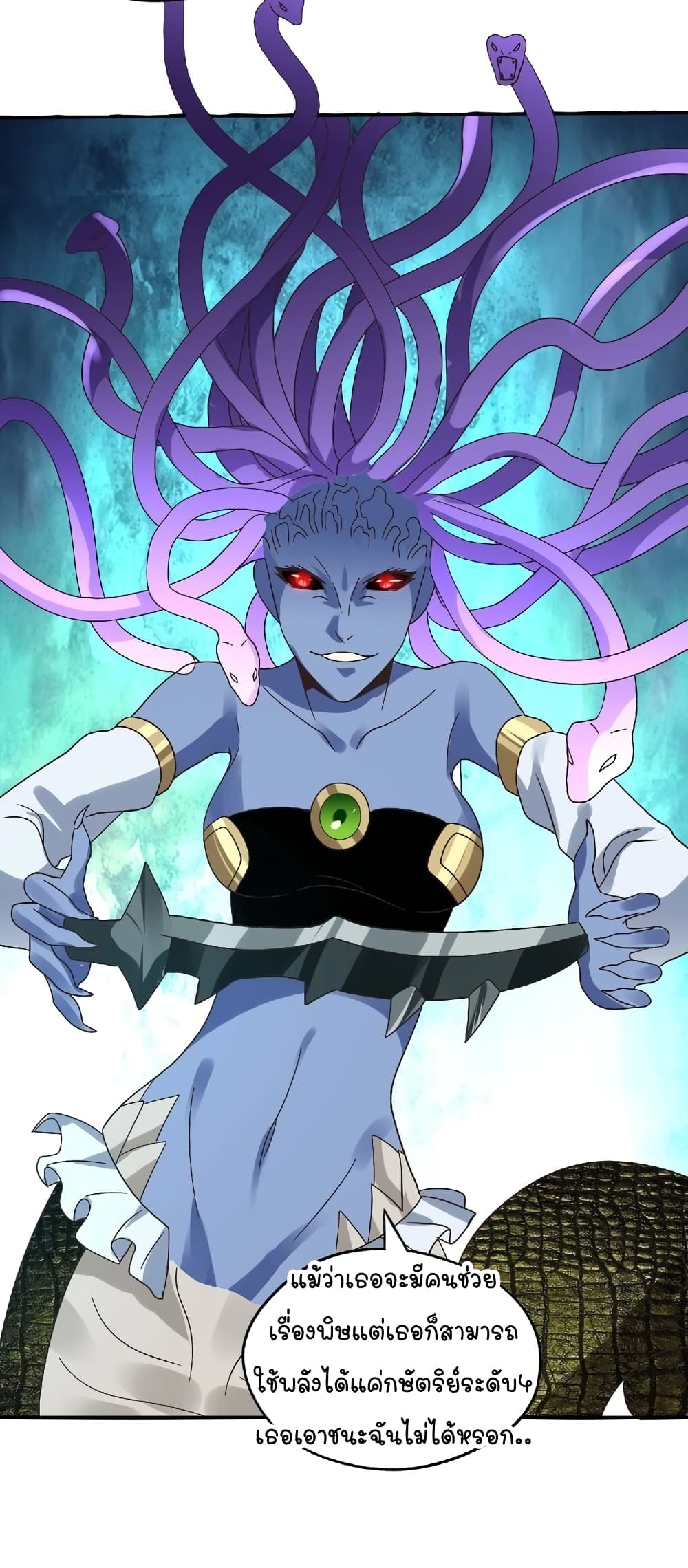 Return of Soul Master 92-92
