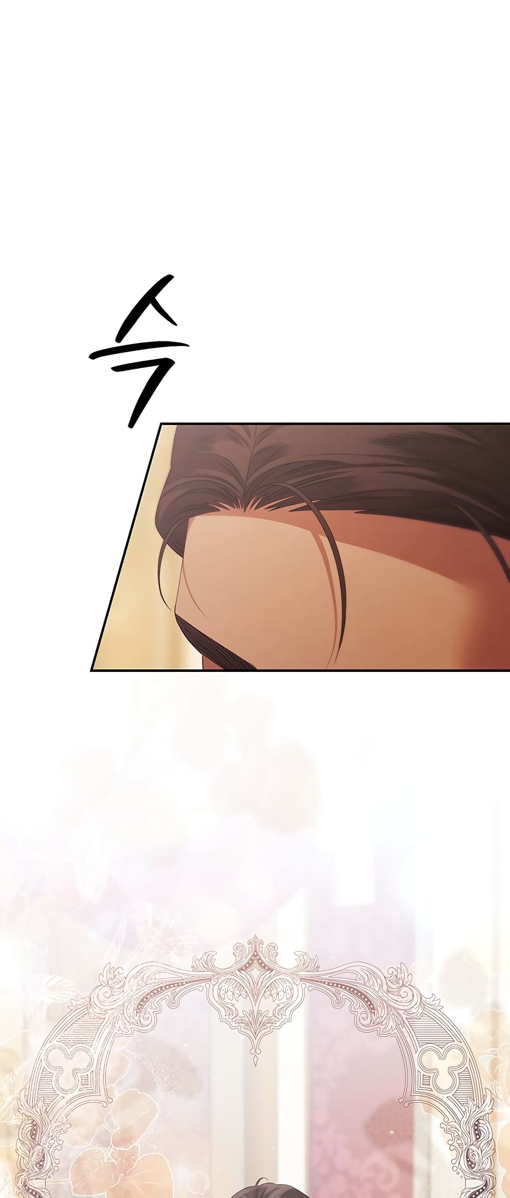Predatory Marriage 17-17