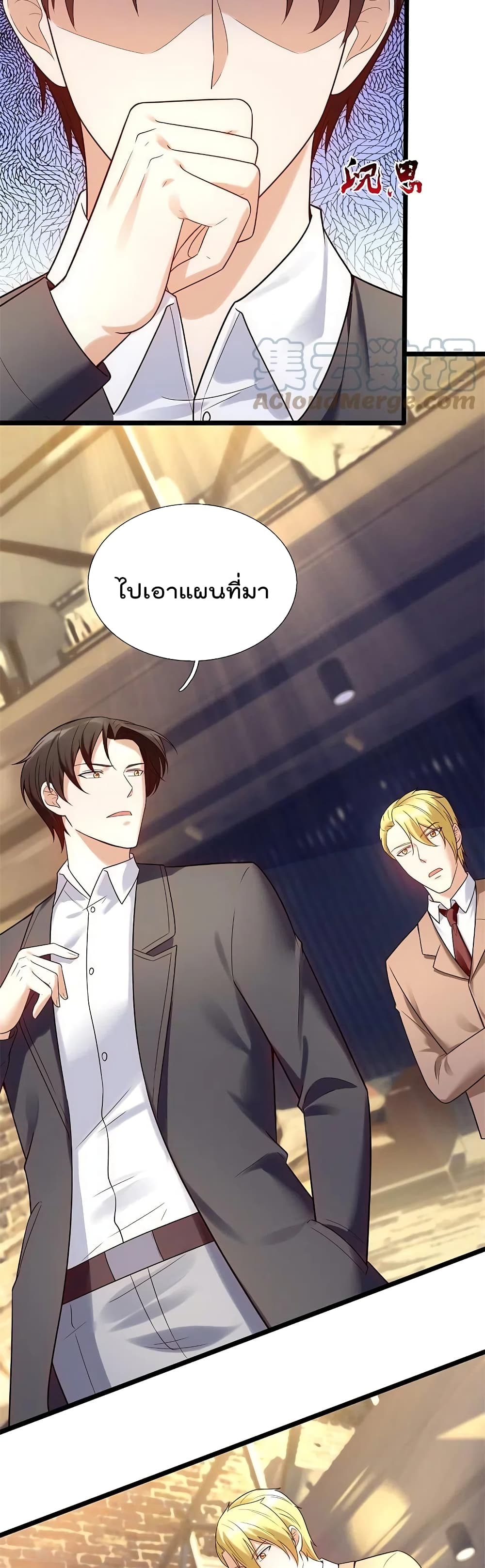 The Legend God of War in The City ตำนานเทพเซียนสงครามไร้พ่ายแห่งนคร 181-181