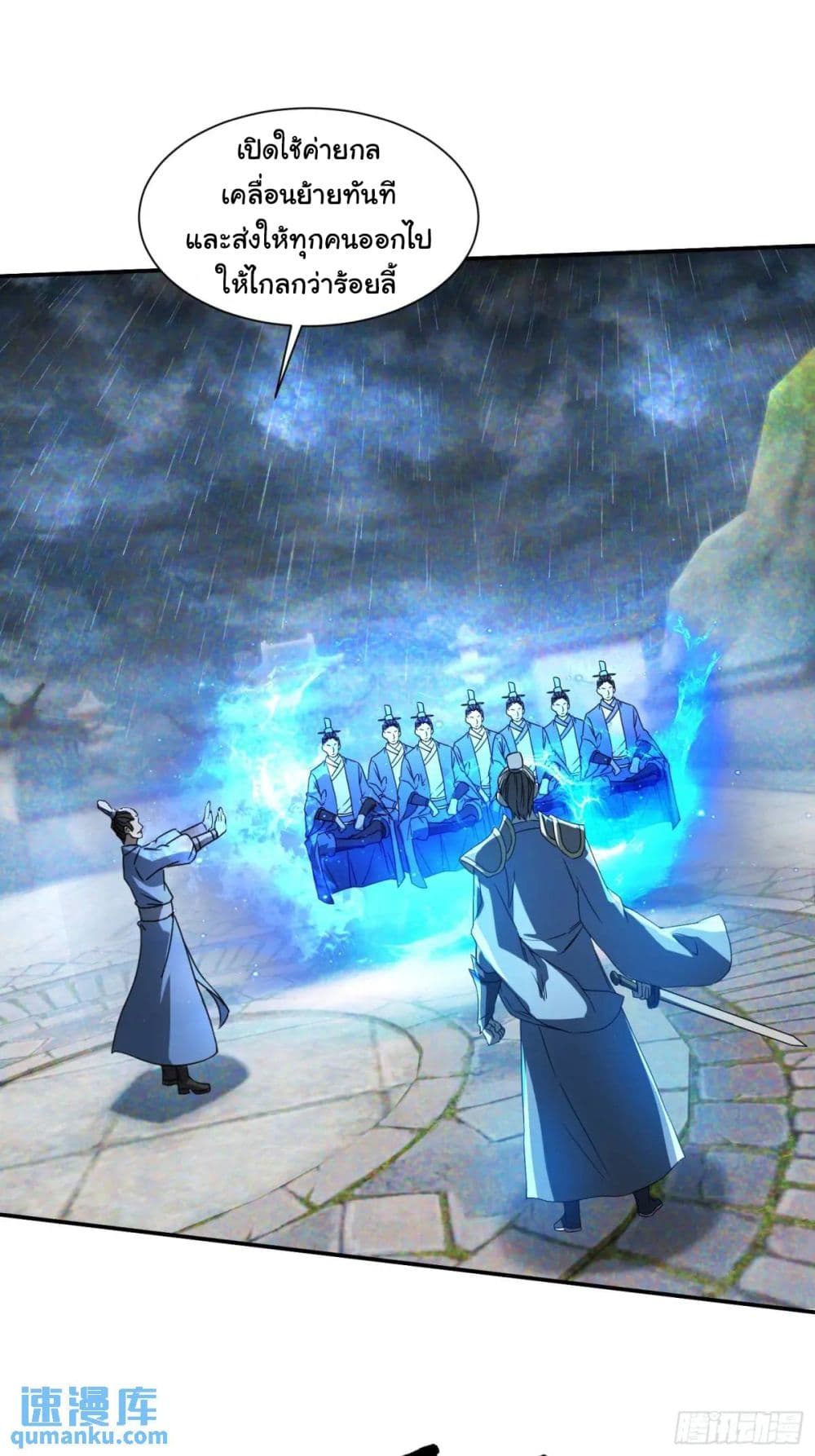 When The System Opens After The Age Of 100 19-19