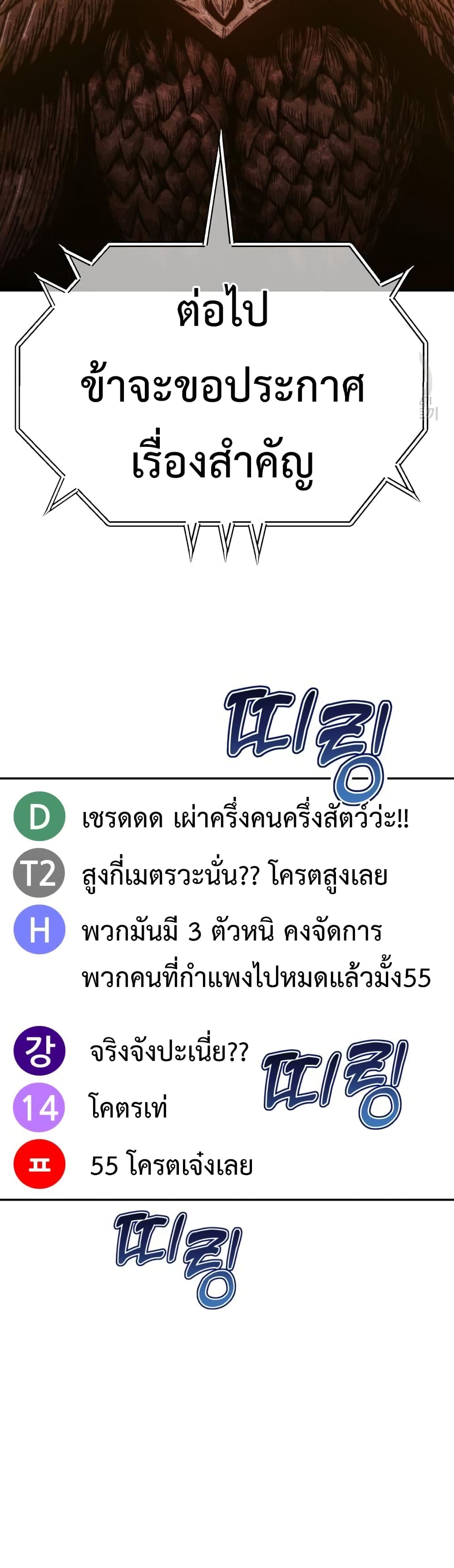 +99 Wooden Stick 39-39