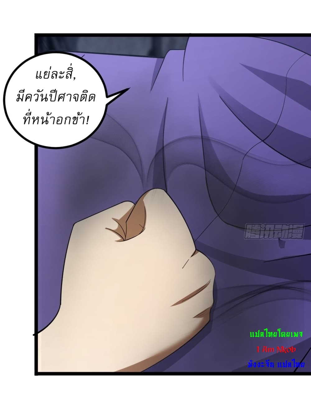 Invincible After a Hundred Years of Seclusion 19-19