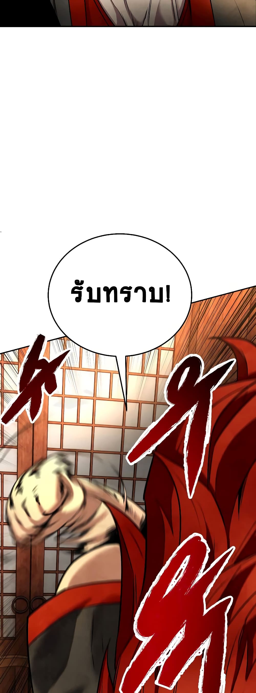 Embodiment of the Assassin in the Murim World 8-8