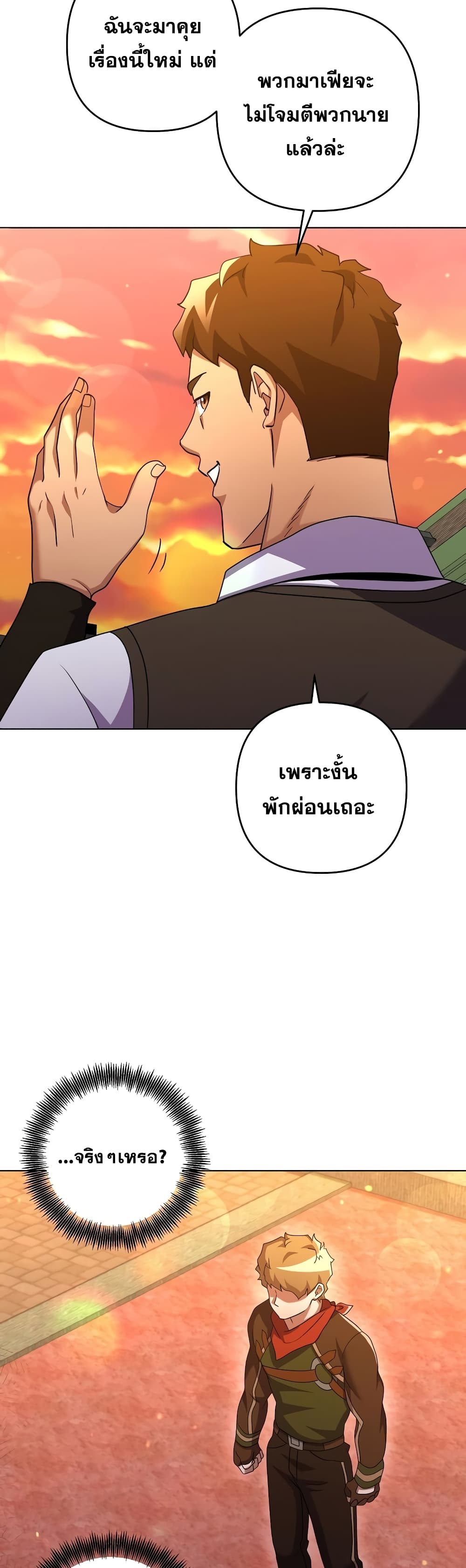 Surviving in an Action Manhwa 24-24