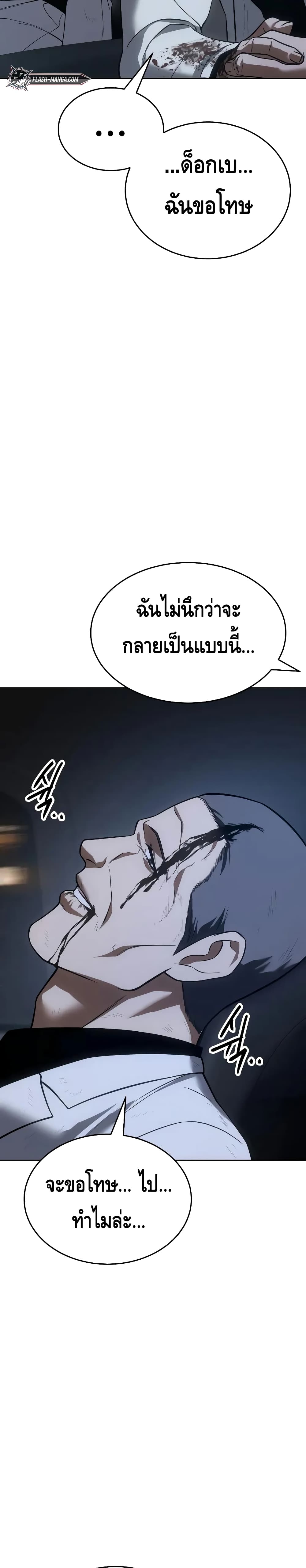 BaekXX 26-26