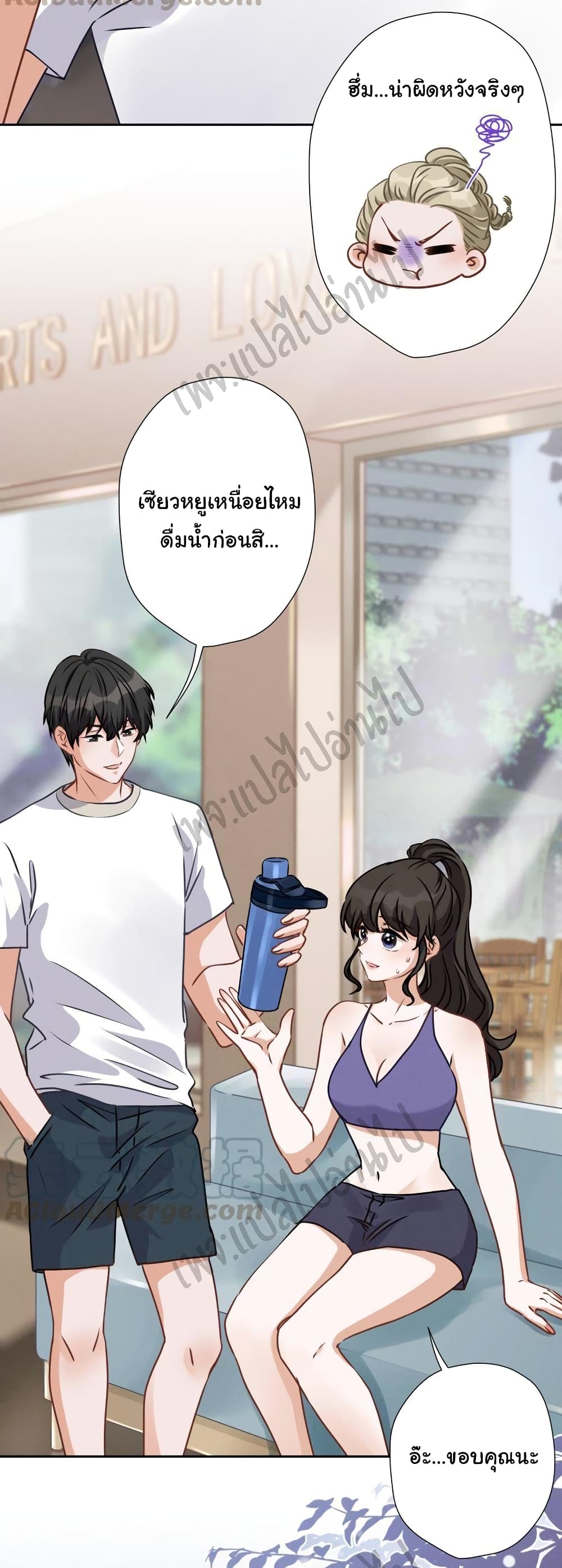 Lu Feng is the Best Son-in-law 17-17