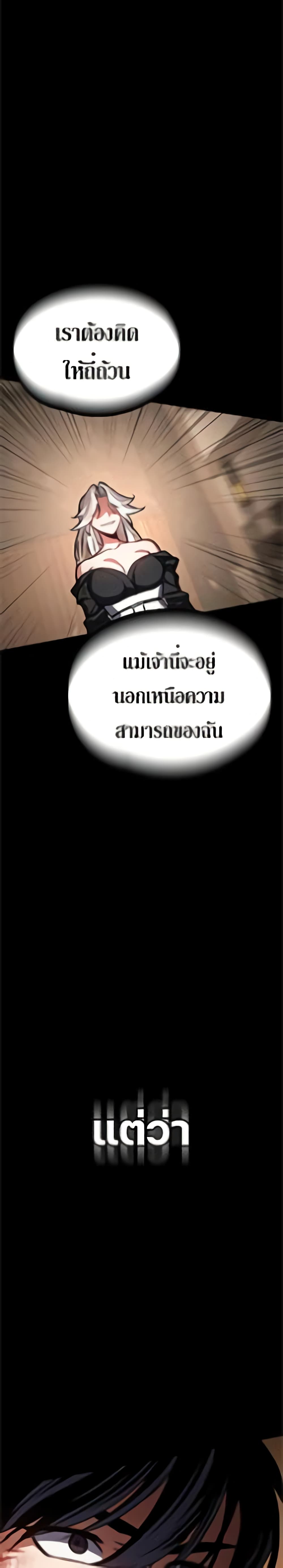 Day Walker 1-1