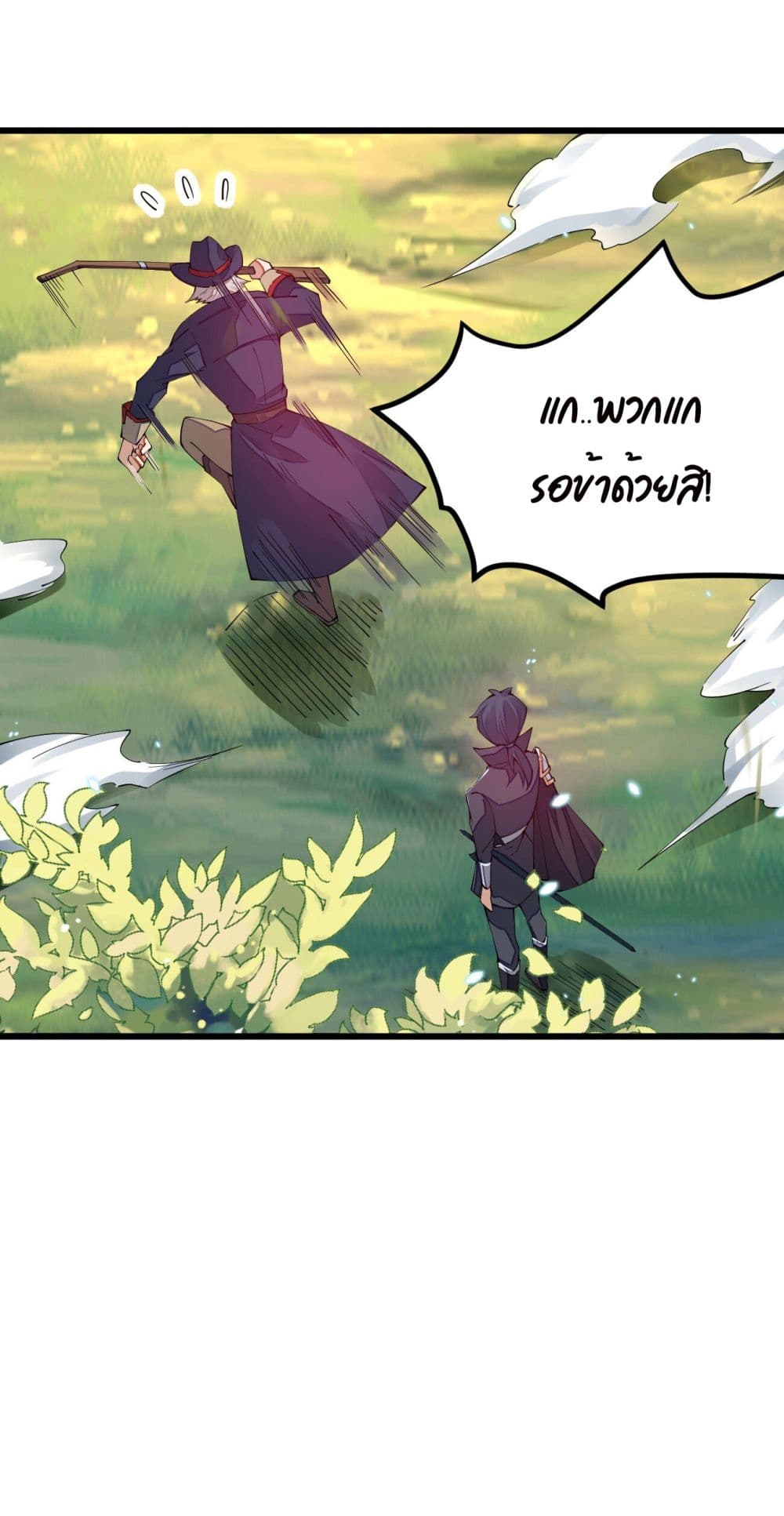 Sword God’s Life Is Not That Boring 11-11