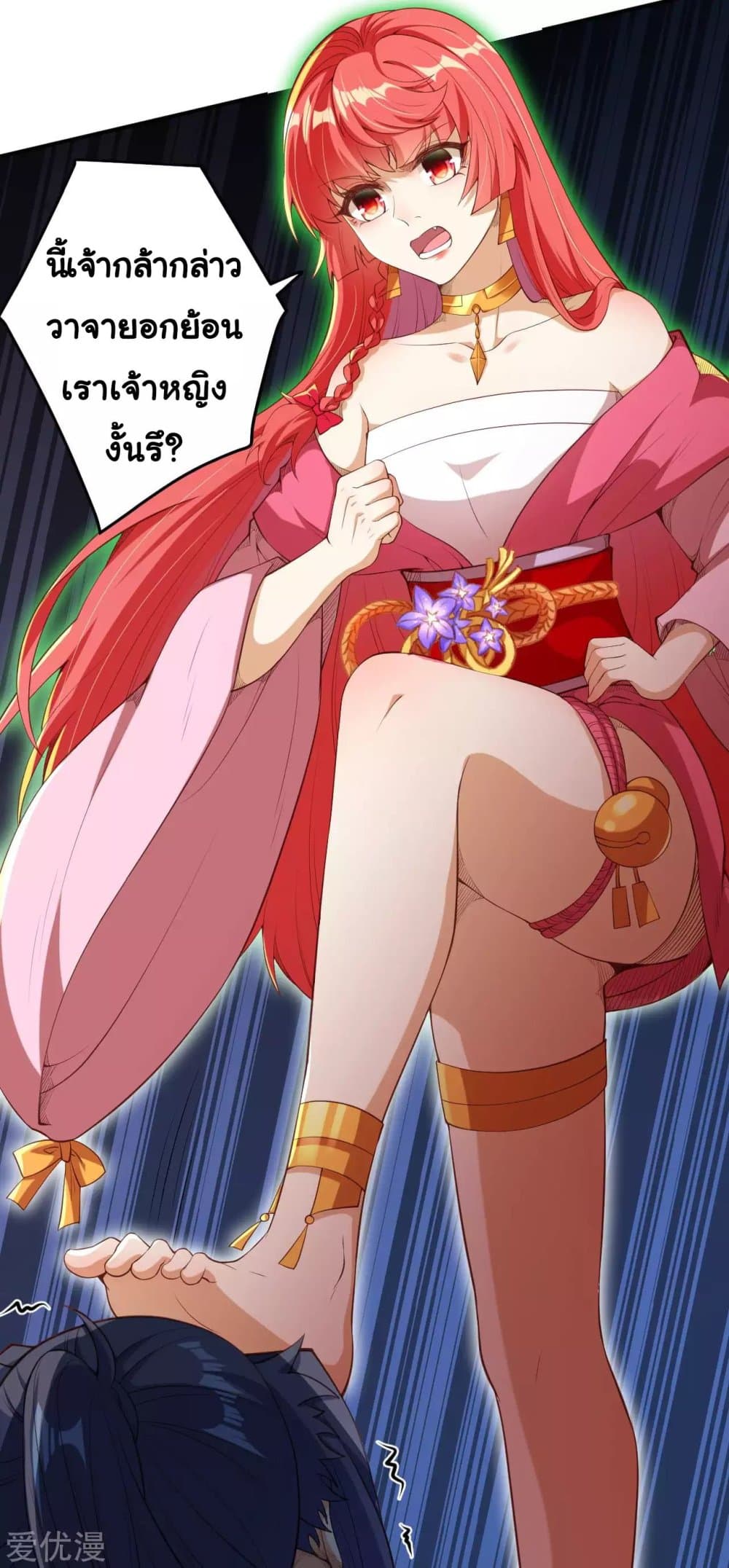 Against the Gods อสูรพลิกฟ้า 298-298