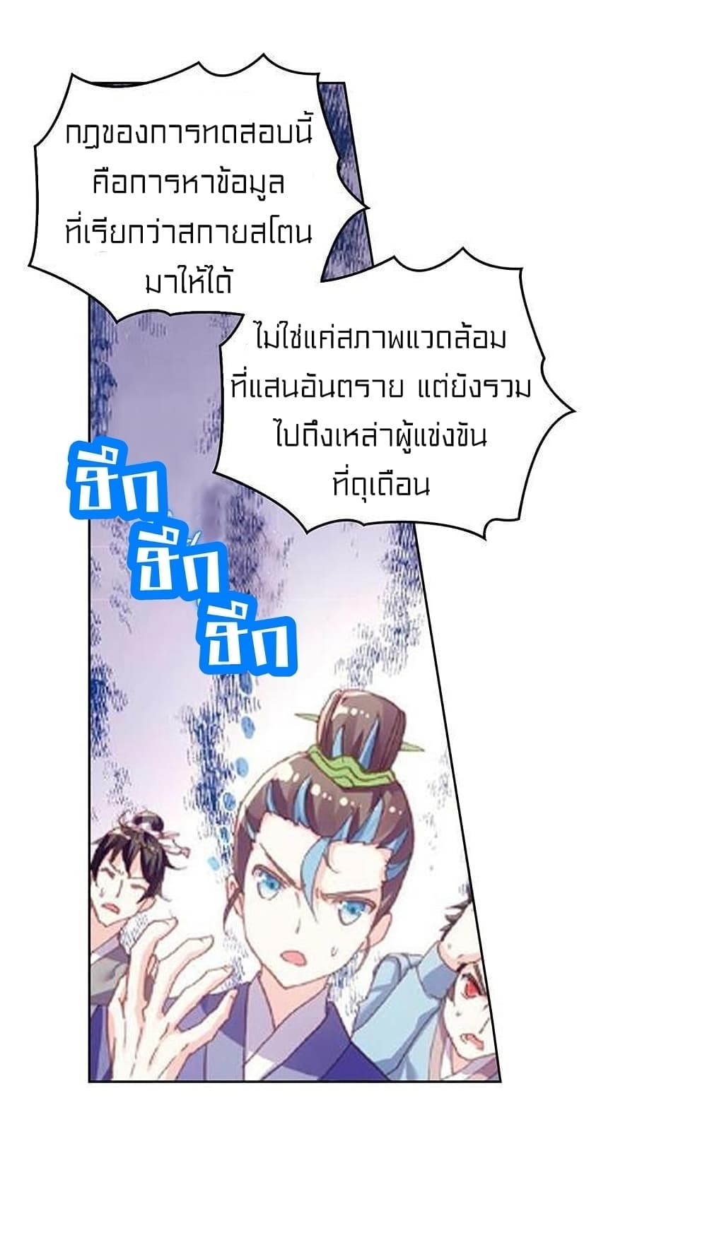 Perfect World 75-75