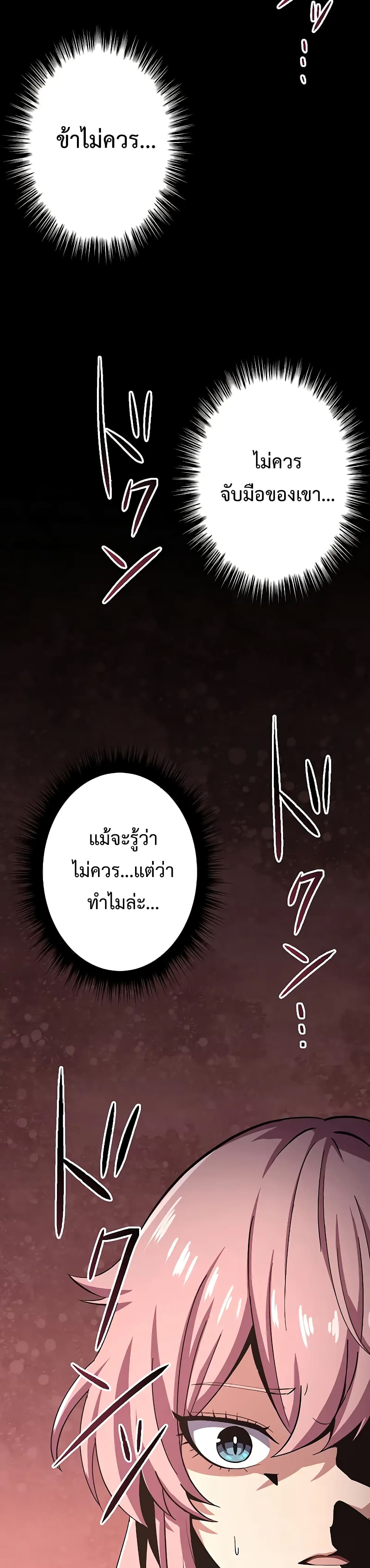 Dungeon Defense 12-12