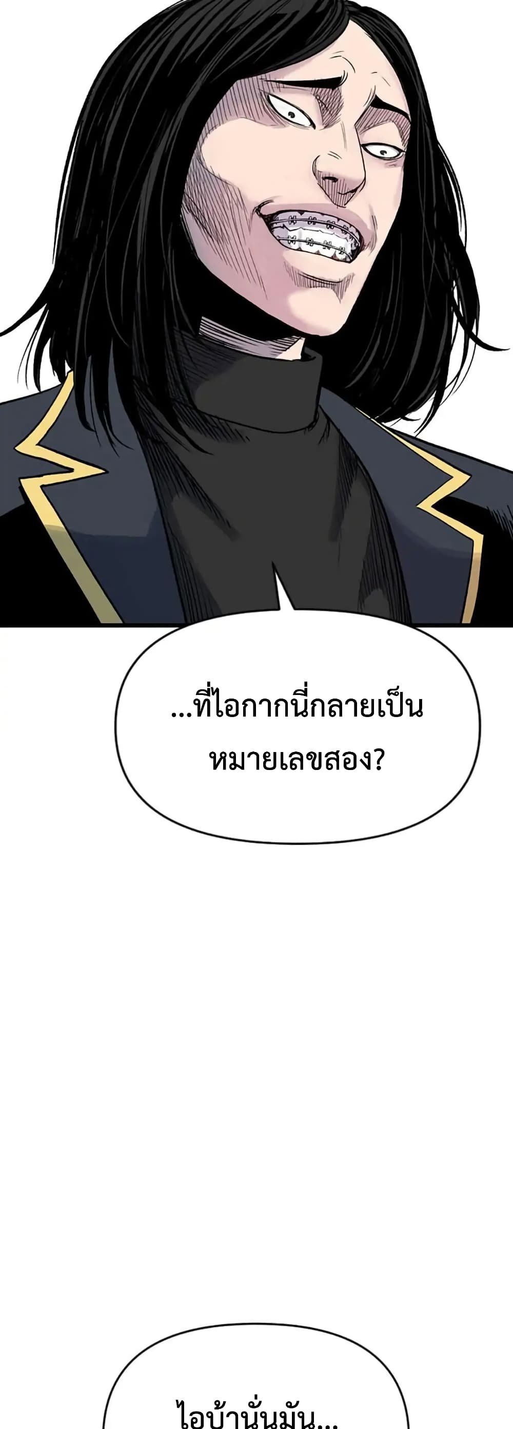 Switch 14-14