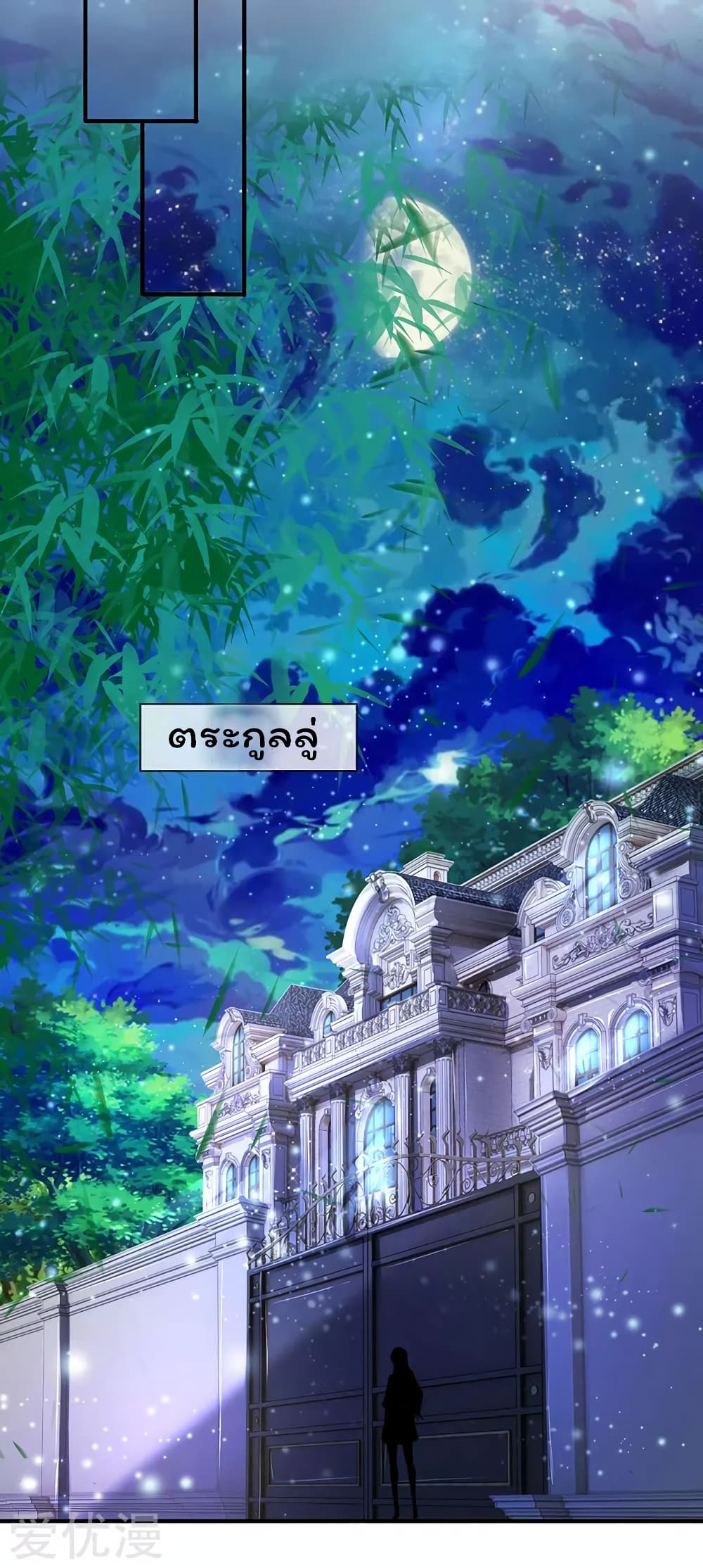 Eternal god King 46-46