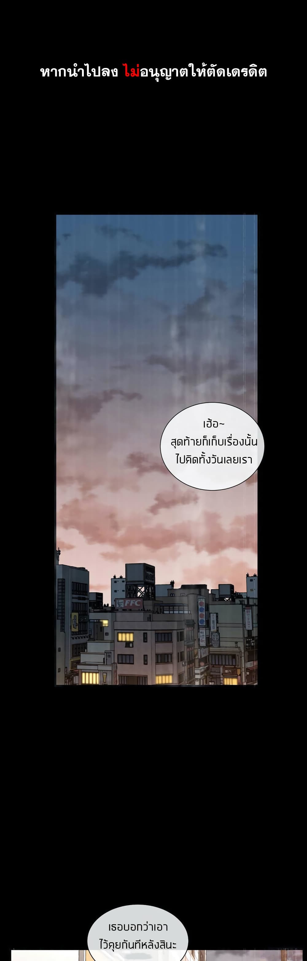 The Girlfriend Dice 15-15