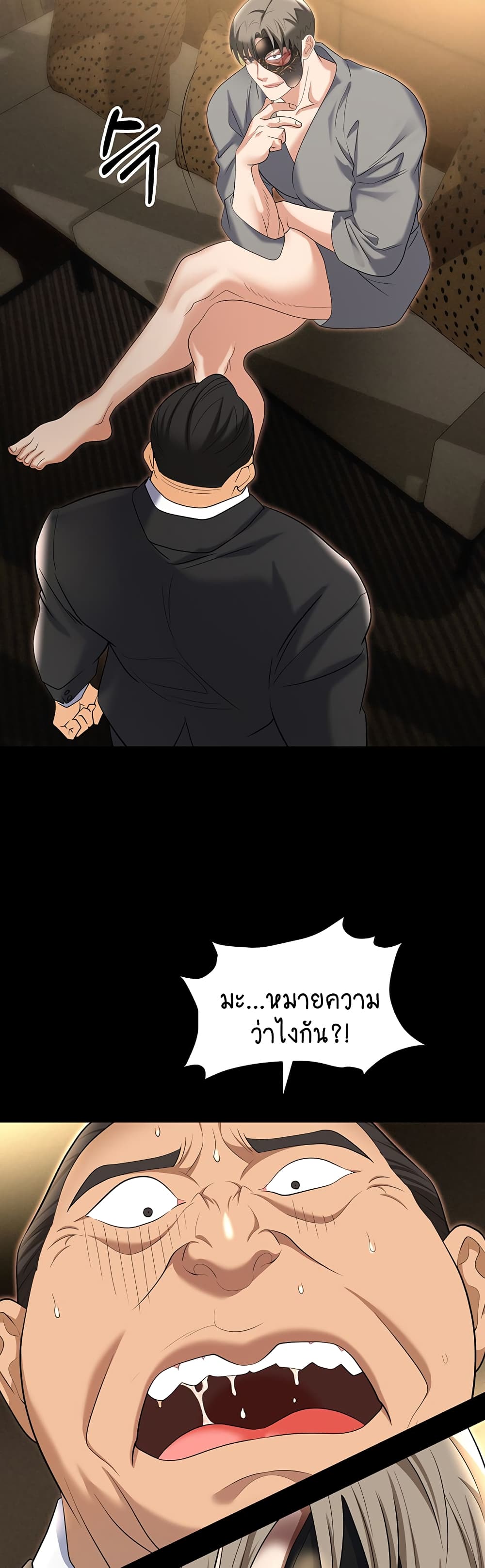 Trap 81-81