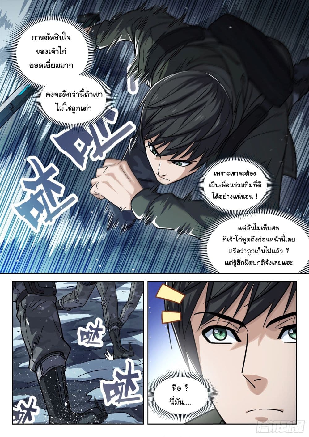 Beyond The Sky 120-120