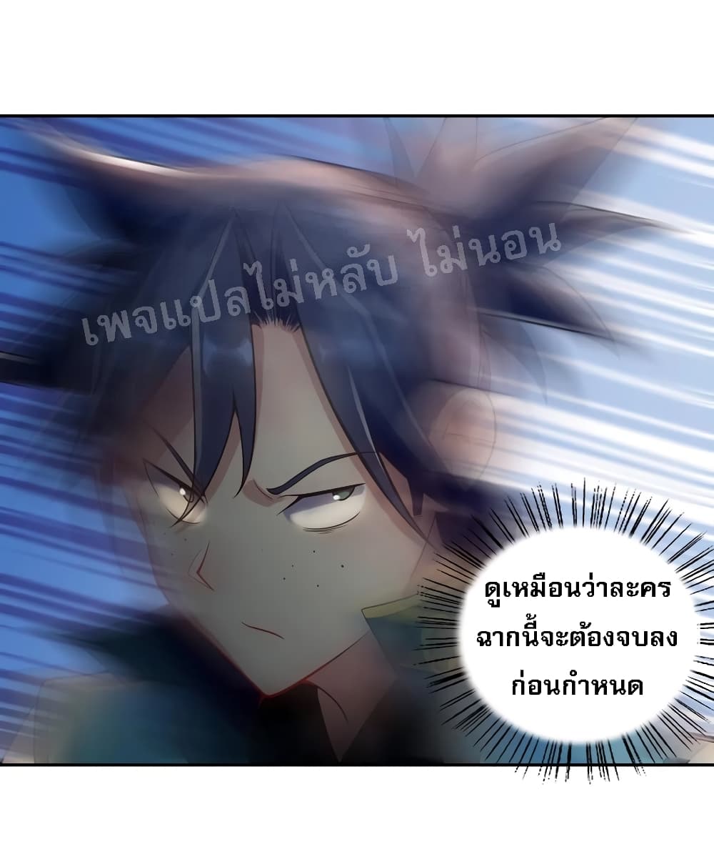 Rebirth as the Strongest Demon Lord 7-7