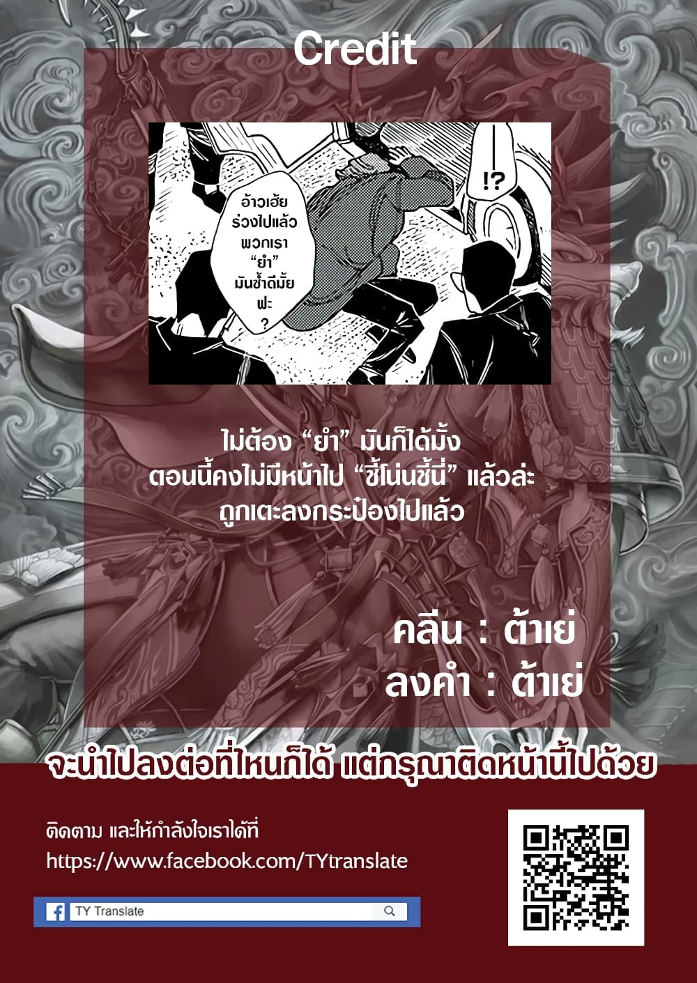 Assassin no Kyuujitsu 6-คาปูซิโน่