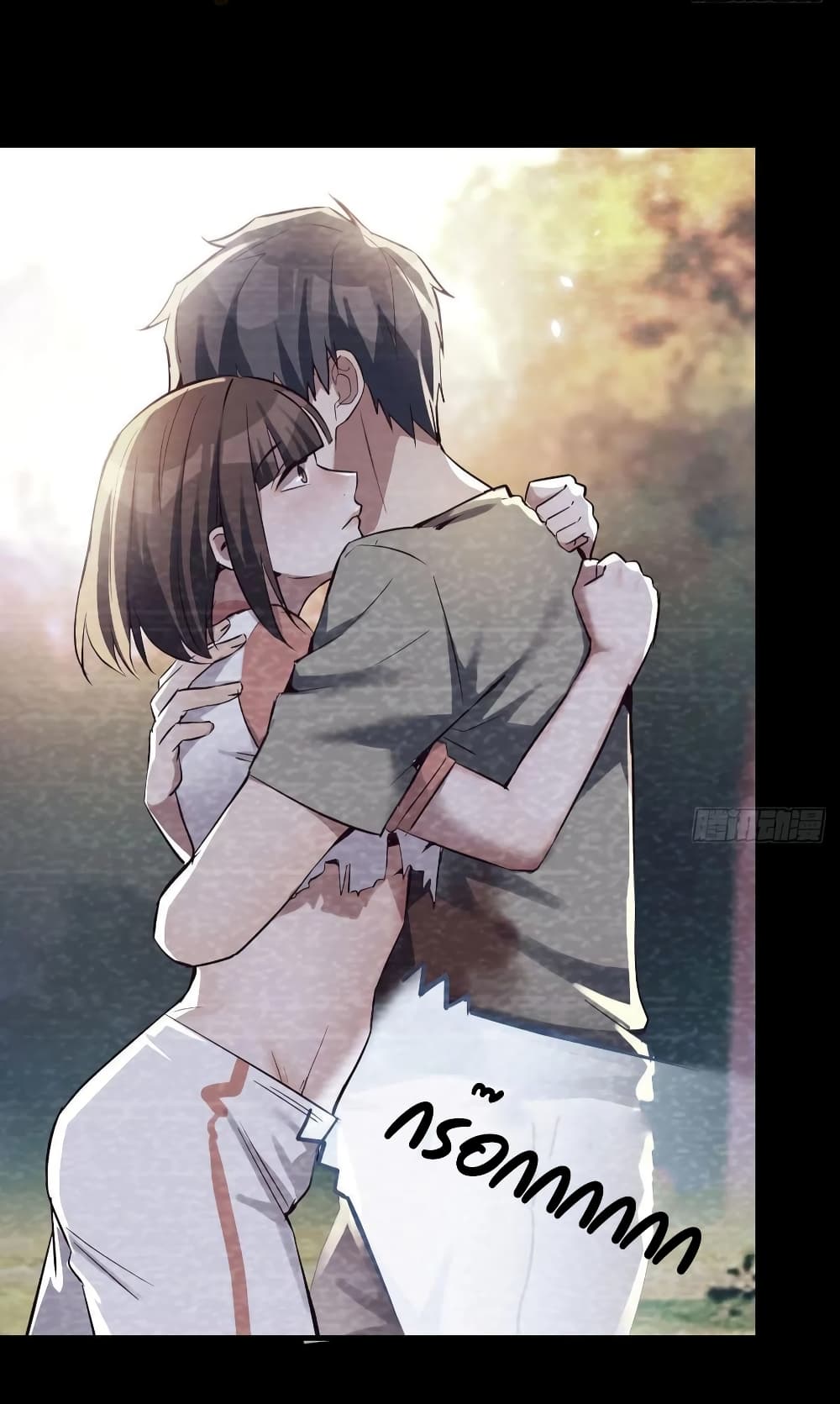 My Twin Girlfriends Loves Me So Much อยู่ดีๆผมก็มีแฟนเป็นแฝดสาวซะงั้น 138-138