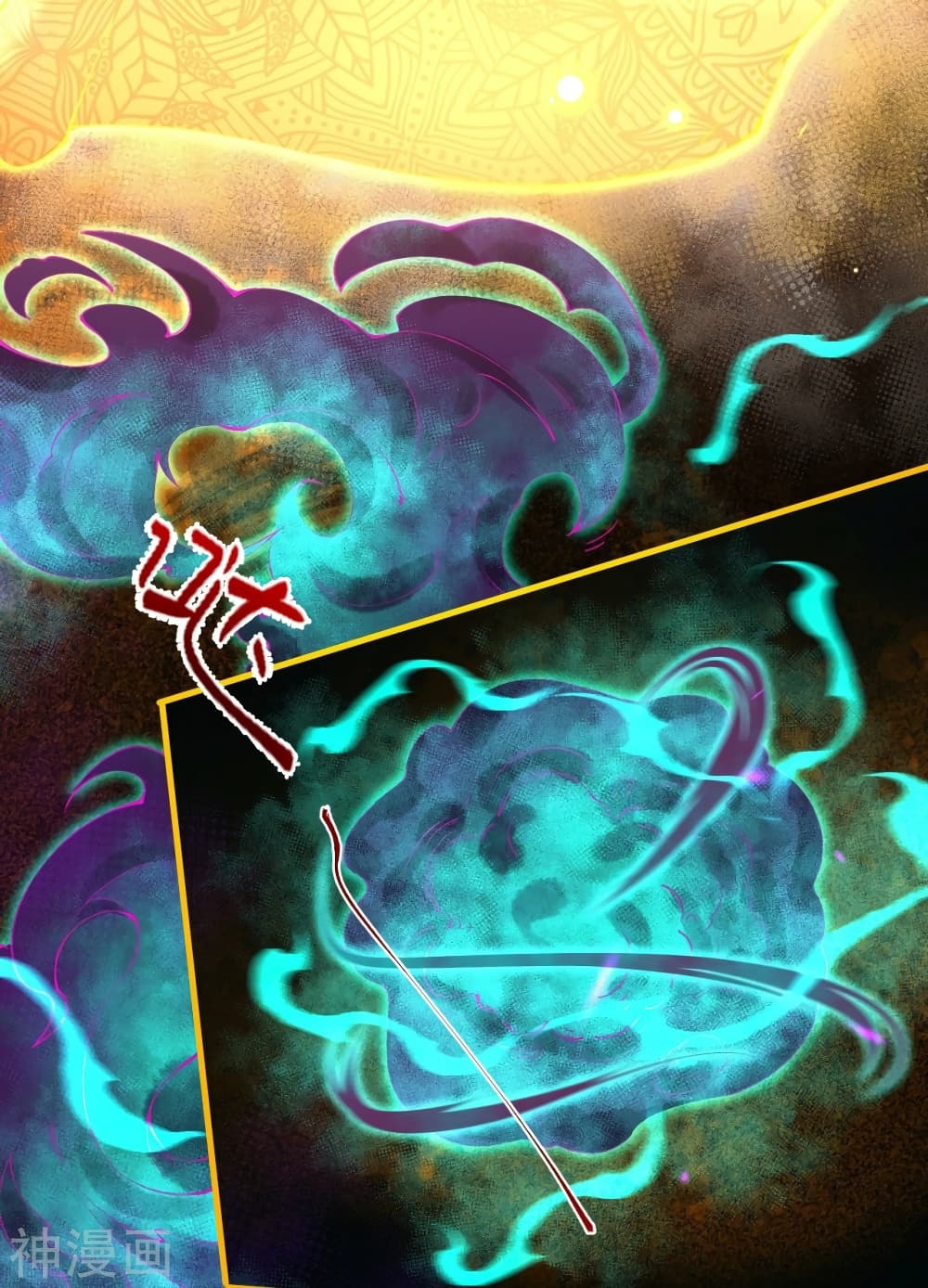 Against the Gods อสูรพลิกฟ้า 475-475