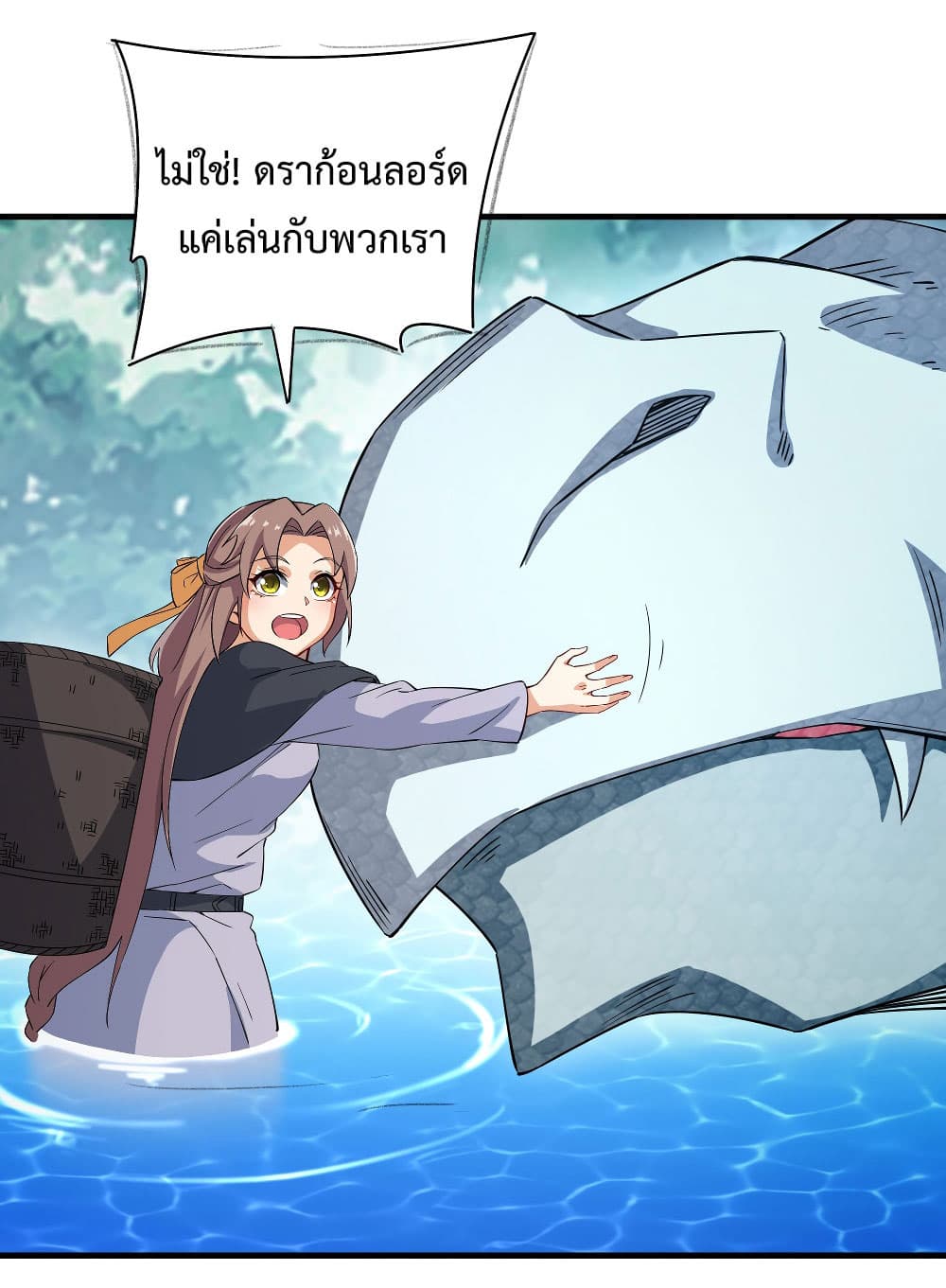 Despite Coming From the Abyss, I Will Save Humanity 4-4