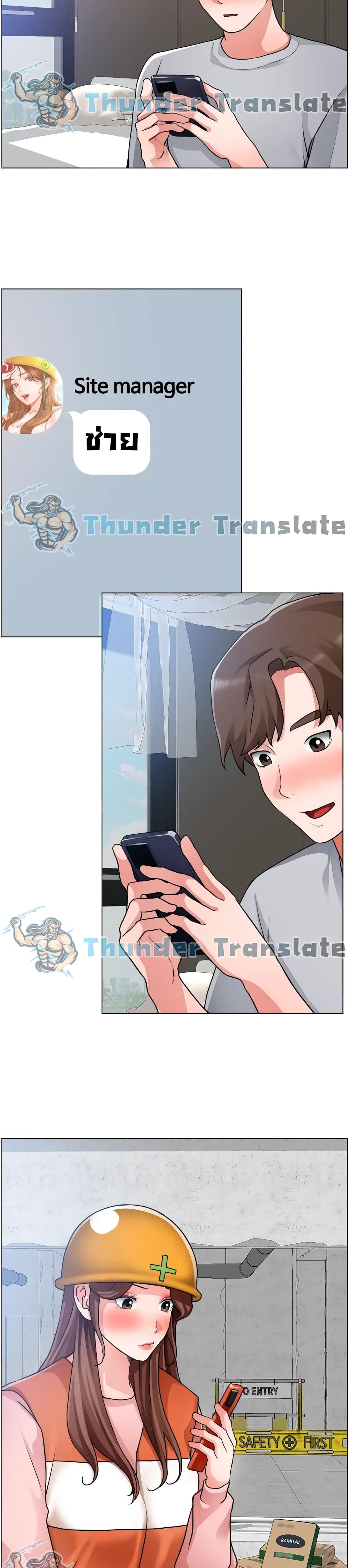 Nogada Romance วุ่นรัก นักก่อสร้าง 29-29