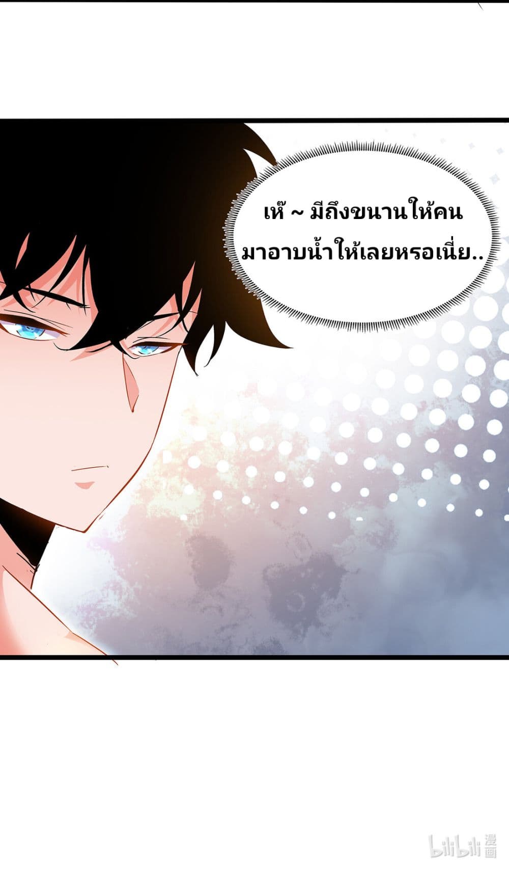 Princess, Please Distance Yourself A Little 3-3