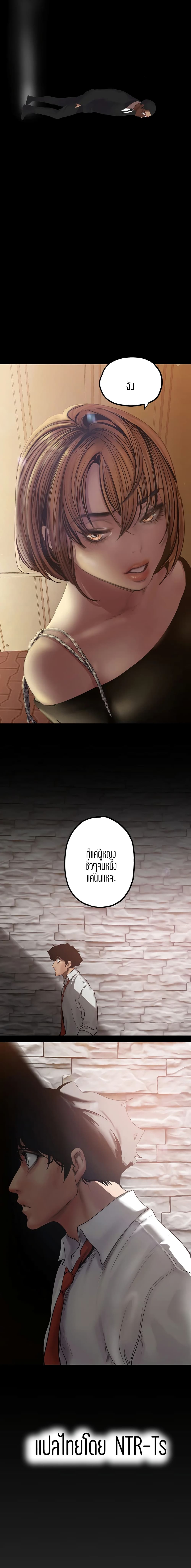 A Wonderful New World 122-122
