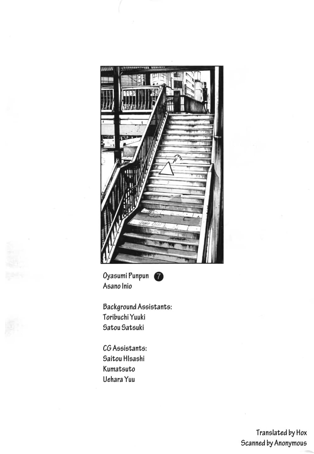 Oyasumi Punpun ชีวิตวุ่นวายของนายหัวนก 78-78