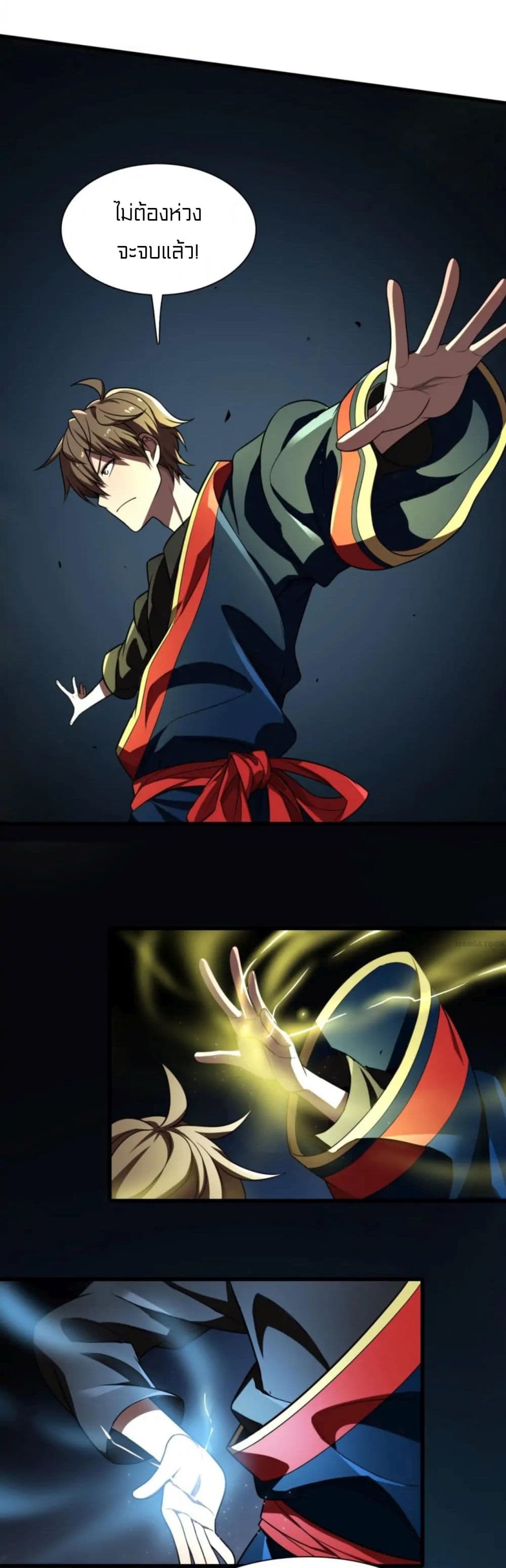 Rebirth of Legendary Doctor 36-36