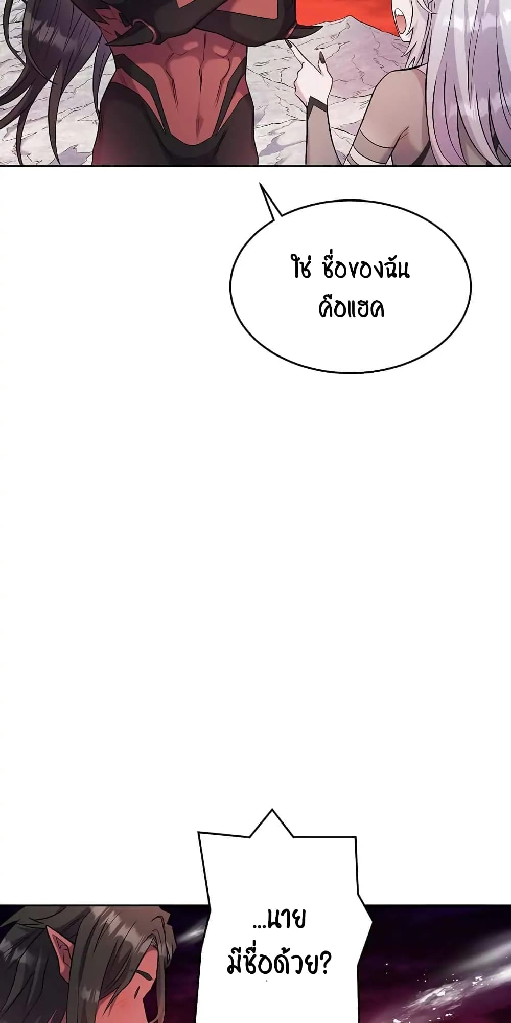 SALVOS (A MONSTER EVOLUTION LITRPG) 8-8