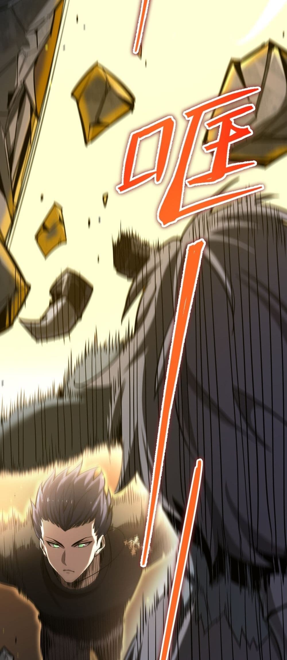 SSS level Saint Knight who transcends common sense 2-2