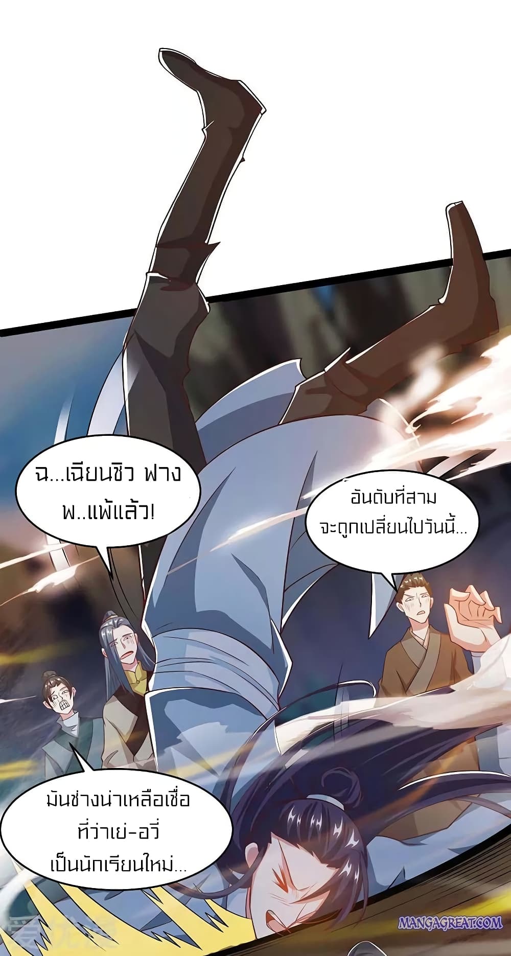 One Step Toward Freedom 173-173