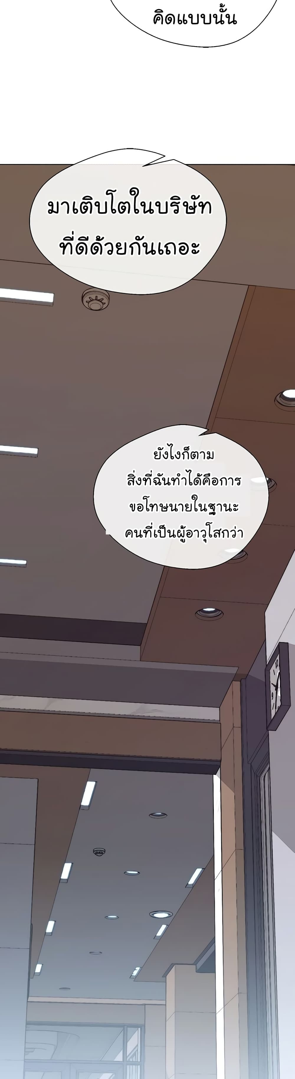 Real Man 69-69