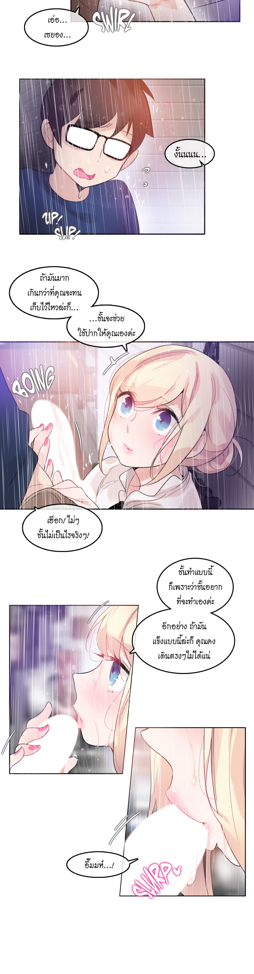 A Pervert's Daily Life 36-36