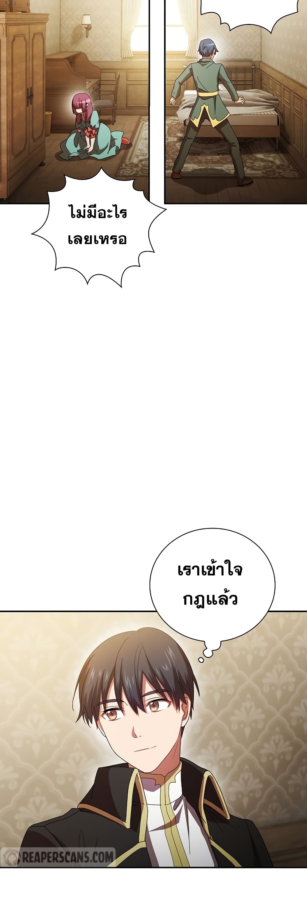 Magic Academy Survival Guide 4-4