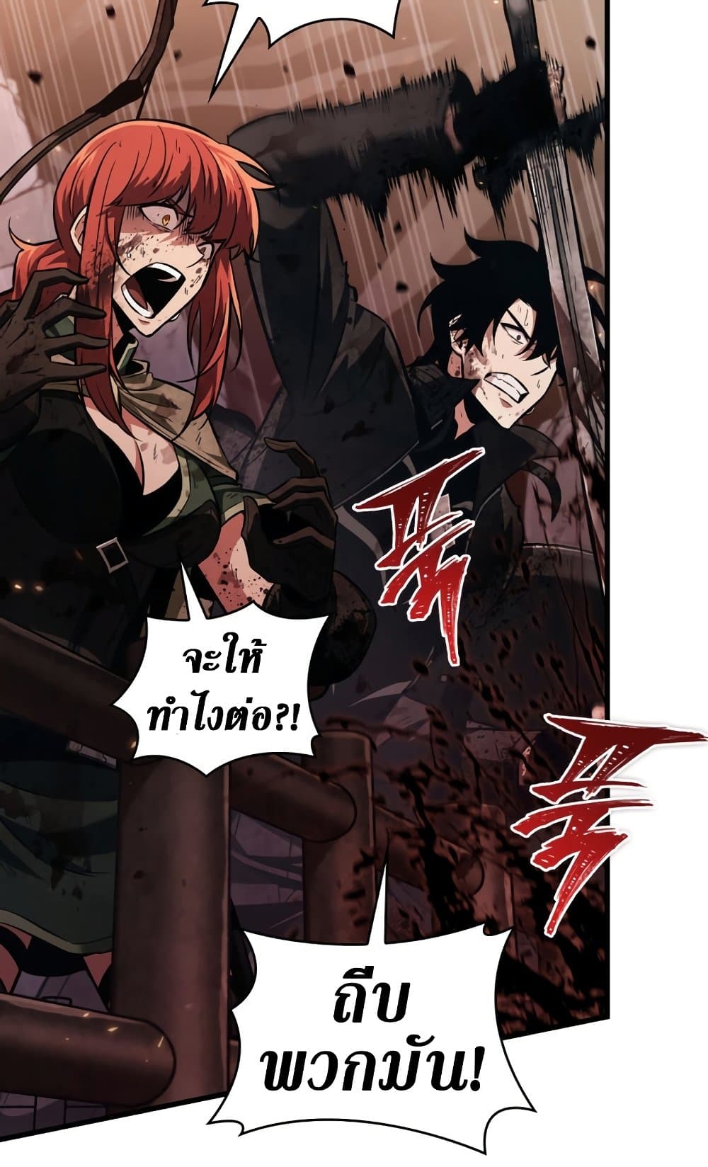Pick Me Up, Infinite Gacha 11-11