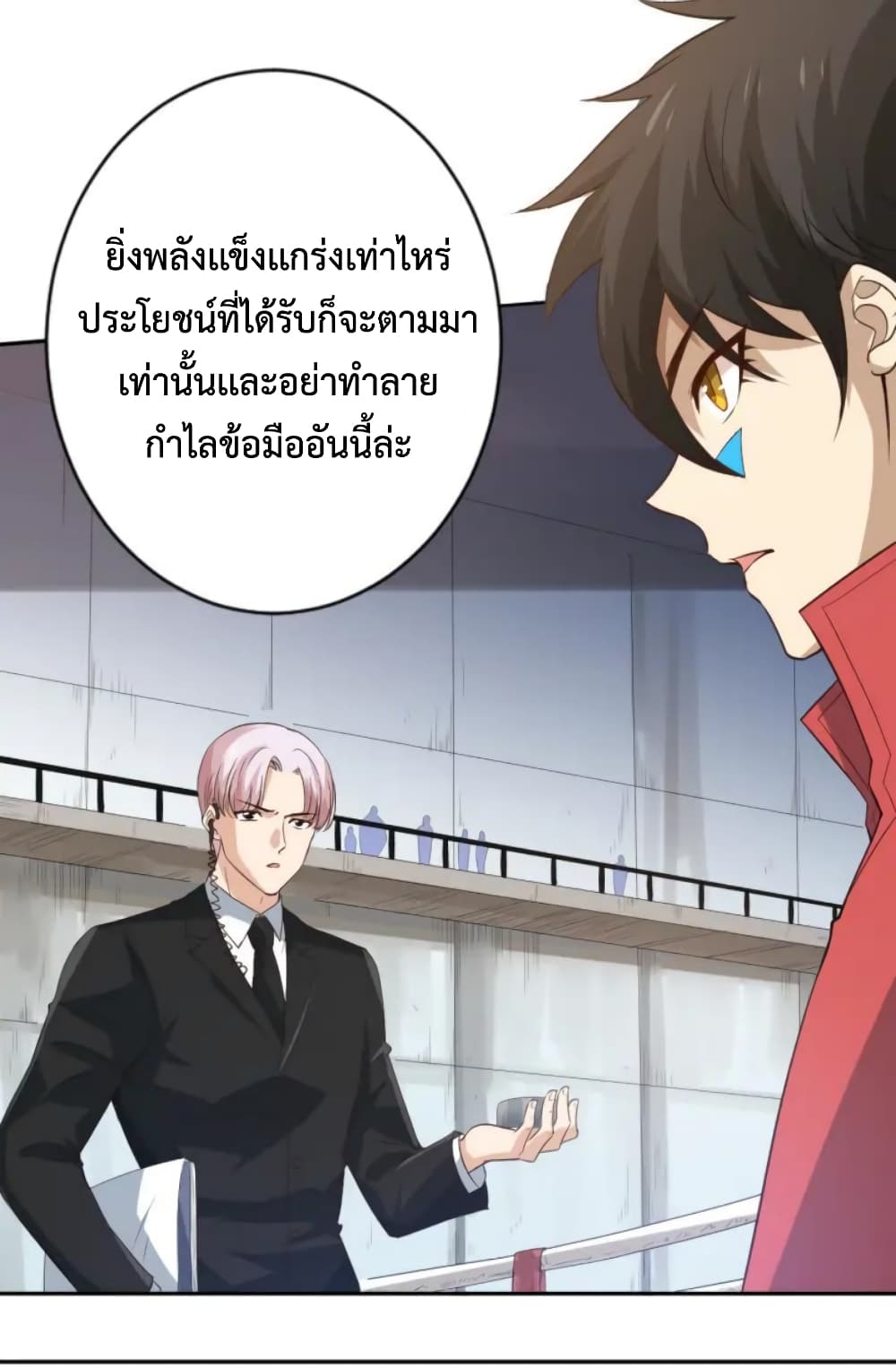 ULTIMATE SOLDIER 36-36