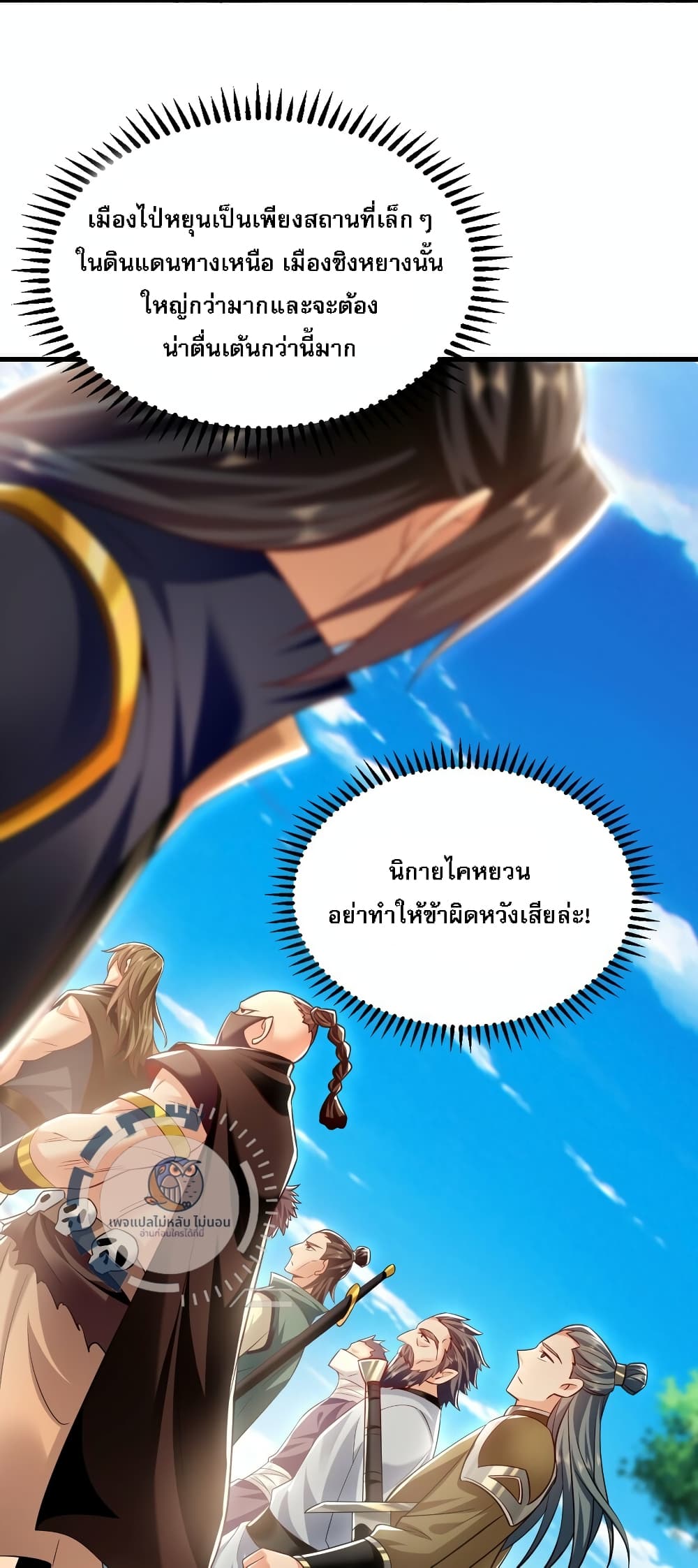 I Have a Million Times Attack Speed. 18-18