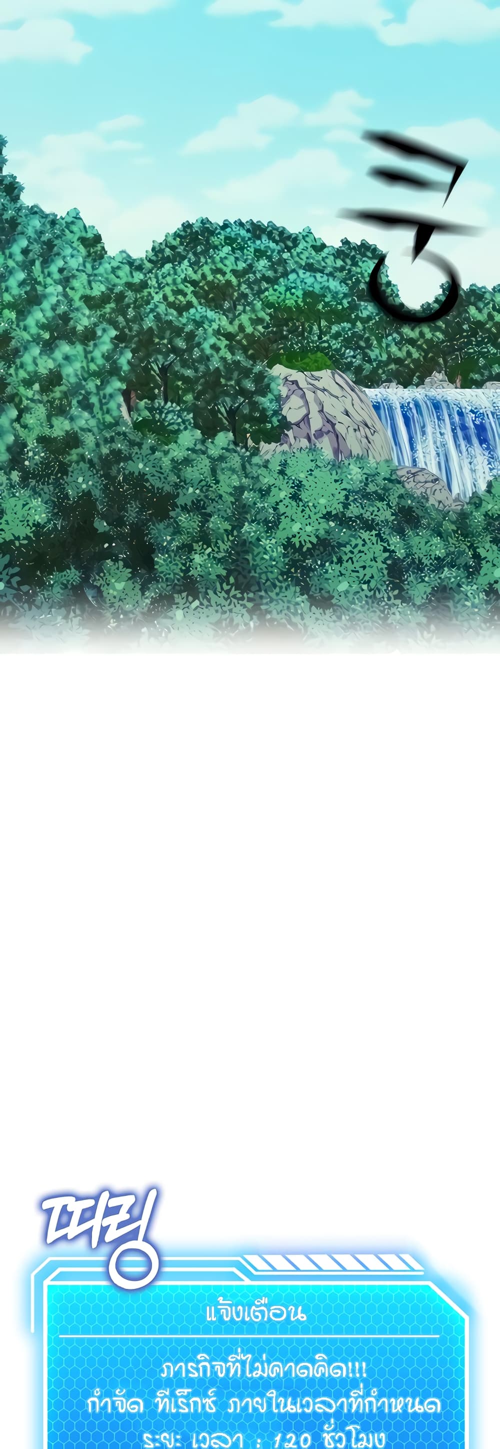 Mother-Son Island Survival 3-3